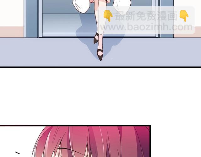 《双面总裁宠妻指南》第64话 前任找上门！ 第37页