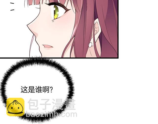 《双面总裁宠妻指南》第64话 前任找上门！ 第38页