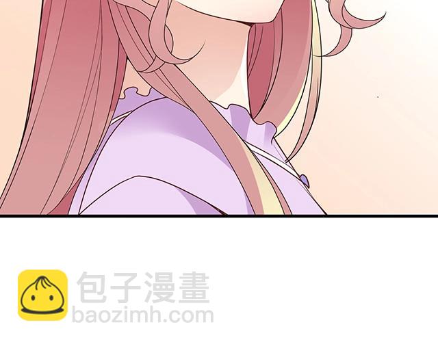 《双面总裁宠妻指南》第64话 前任找上门！ 第42页