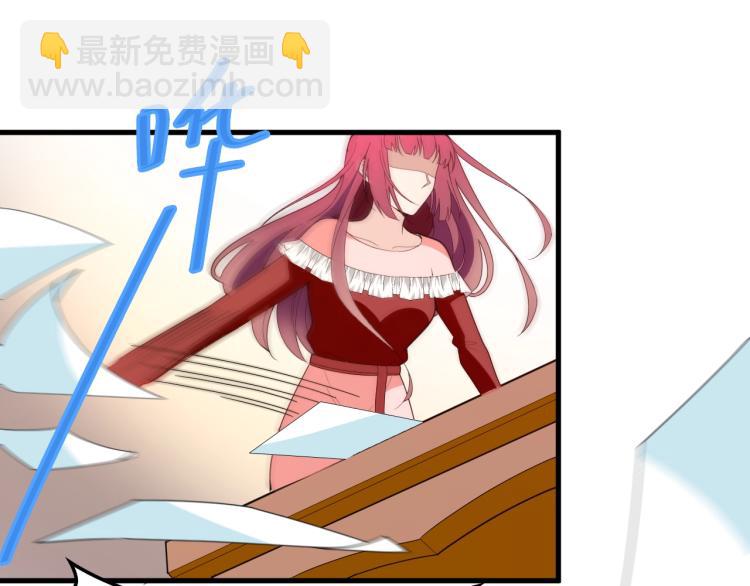 《双面总裁宠妻指南》第65话 刘若来了！ 第13页