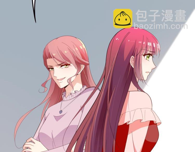 《双面总裁宠妻指南》第65话 刘若来了！ 第28页