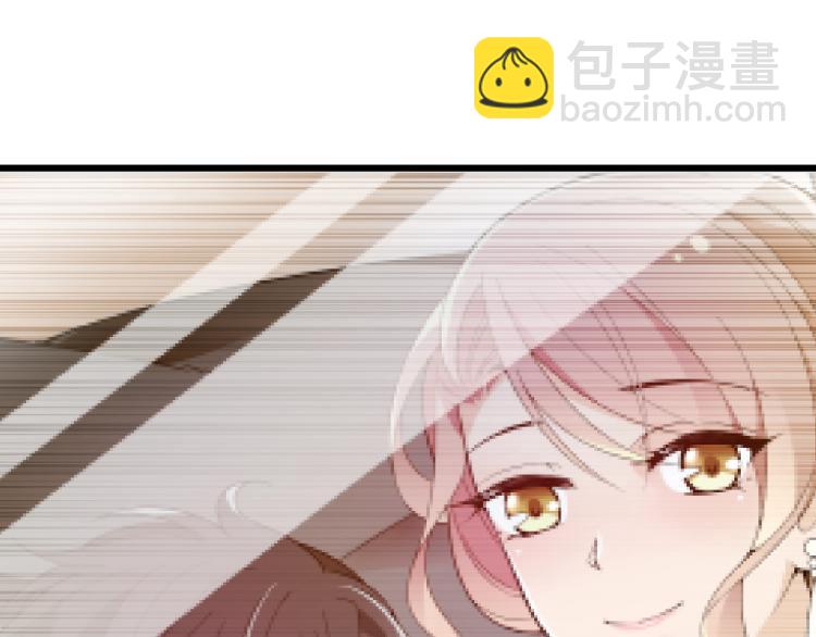《双面总裁宠妻指南》第65话 刘若来了！ 第34页