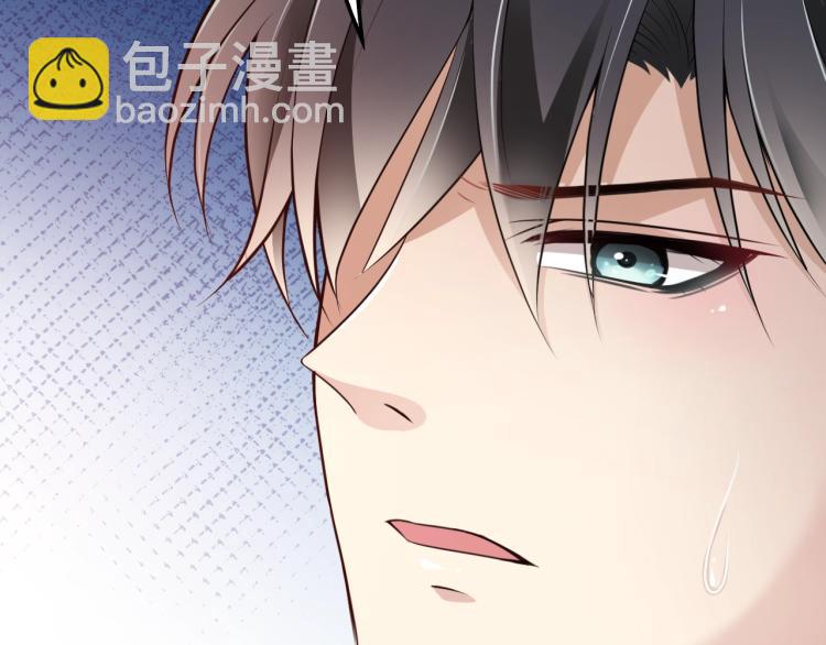 《双面总裁宠妻指南》第69话 老婆的担忧 第11页