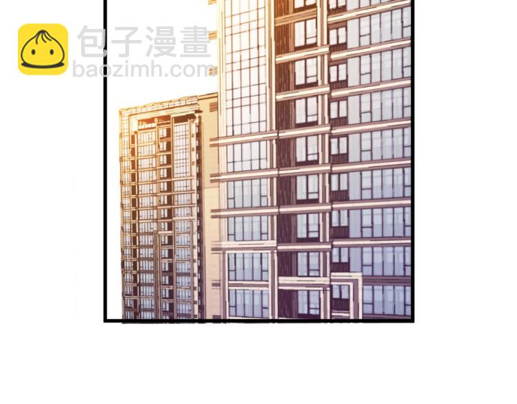 《双面总裁宠妻指南》第69话 老婆的担忧 第16页