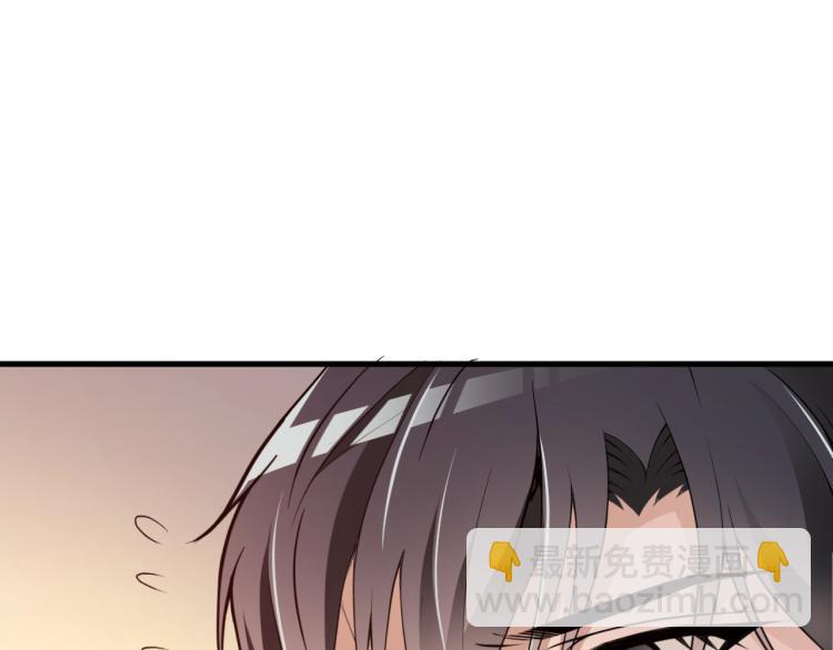 《双面总裁宠妻指南》第69话 老婆的担忧 第18页