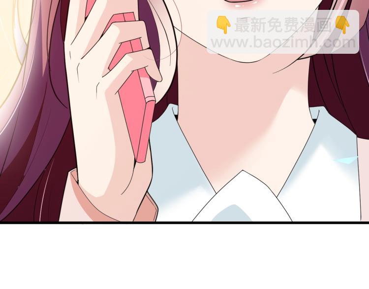 《双面总裁宠妻指南》第69话 老婆的担忧 第22页