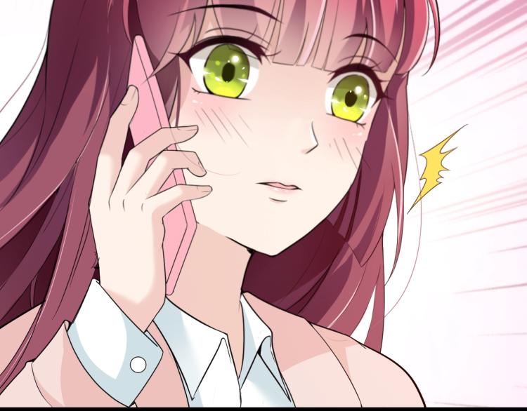 《双面总裁宠妻指南》第69话 老婆的担忧 第25页