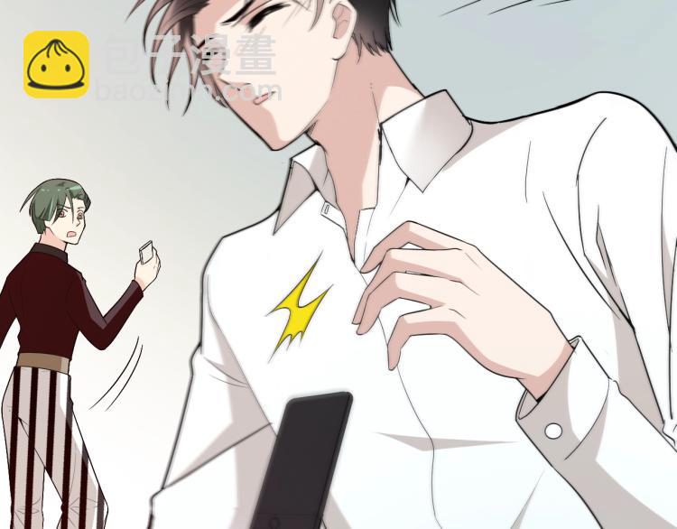 《双面总裁宠妻指南》第69话 老婆的担忧 第30页