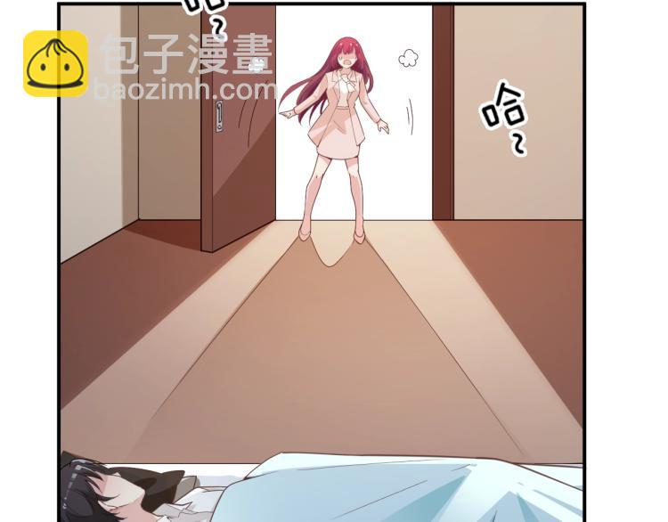 《双面总裁宠妻指南》第69话 老婆的担忧 第39页