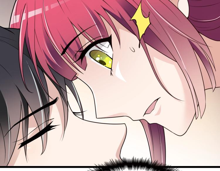 《双面总裁宠妻指南》第69话 老婆的担忧 第48页
