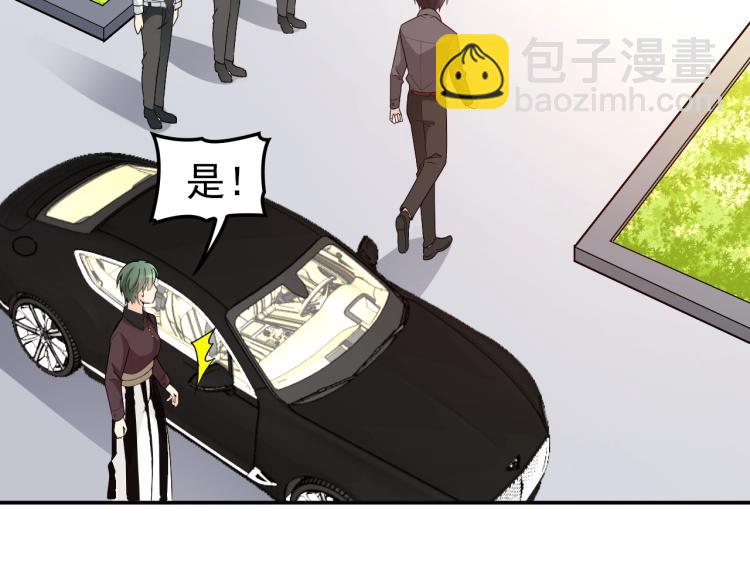 《双面总裁宠妻指南》第68话 阿白的危机！ 第12页