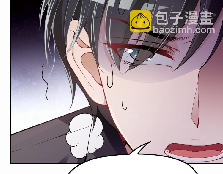 《双面总裁宠妻指南》第68话 阿白的危机！ 第21页