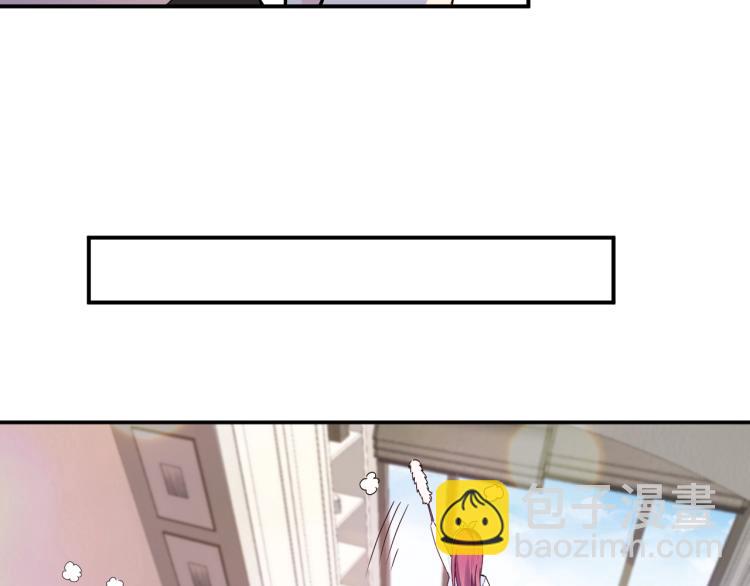 《双面总裁宠妻指南》第68话 阿白的危机！ 第35页