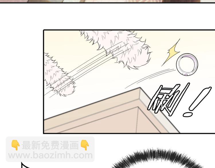 《双面总裁宠妻指南》第68话 阿白的危机！ 第37页