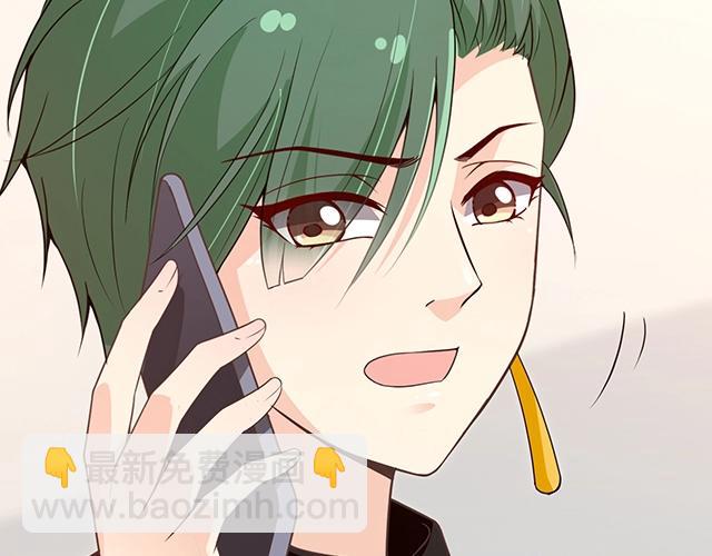 《双面总裁宠妻指南》第70话 共度危机 第14页