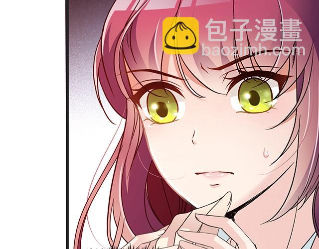 《双面总裁宠妻指南》第70话 共度危机 第22页