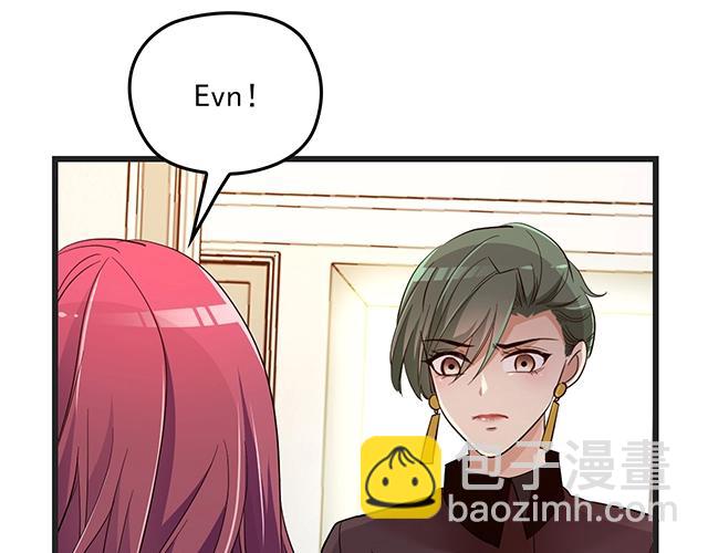 《双面总裁宠妻指南》第70话 共度危机 第28页