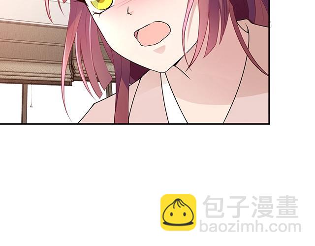 《双面总裁宠妻指南》第70话 共度危机 第2页