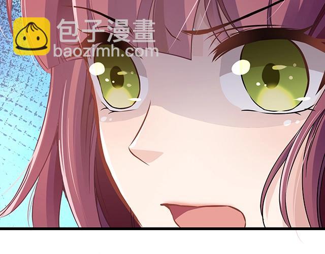 《双面总裁宠妻指南》第70话 共度危机 第40页