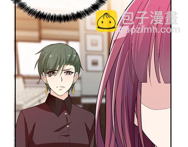 《双面总裁宠妻指南》第70话 共度危机 第49页