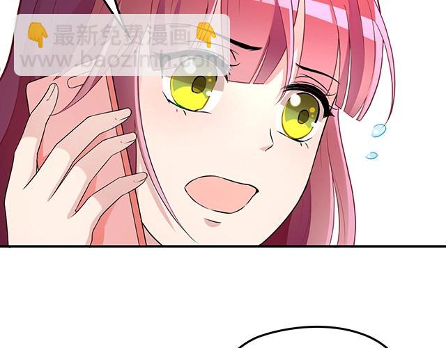 《双面总裁宠妻指南》第70话 共度危机 第5页