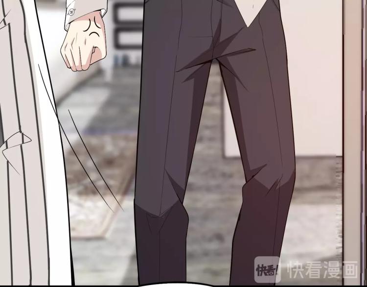 《双面总裁宠妻指南》第71话 你是勇气的来源！ 第30页