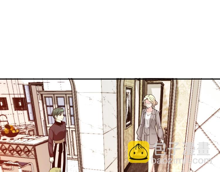 《双面总裁宠妻指南》第71话 你是勇气的来源！ 第3页
