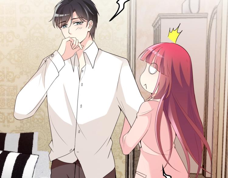 《双面总裁宠妻指南》第71话 你是勇气的来源！ 第44页