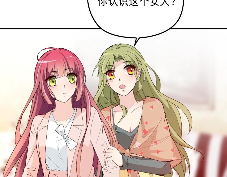 《双面总裁宠妻指南》第71话 你是勇气的来源！ 第5页