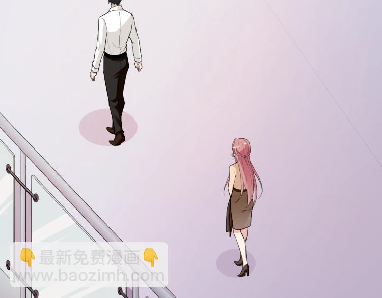 《双面总裁宠妻指南》第72话 我们的未来 第26页