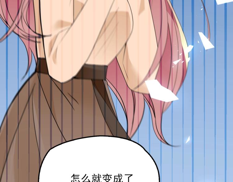 《双面总裁宠妻指南》第72话 我们的未来 第50页