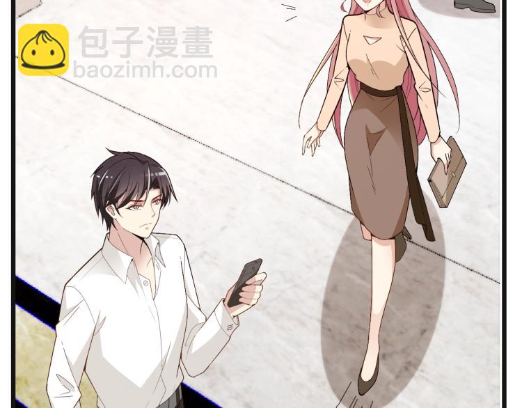 《双面总裁宠妻指南》第72话 我们的未来 第7页