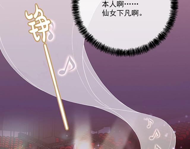 《双面总裁宠妻指南》第74话 你的善良救了我们 第12页