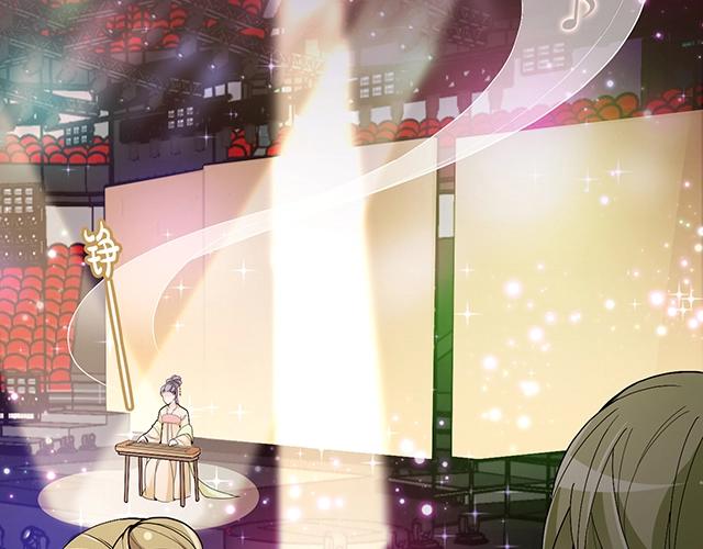 《双面总裁宠妻指南》第74话 你的善良救了我们 第13页