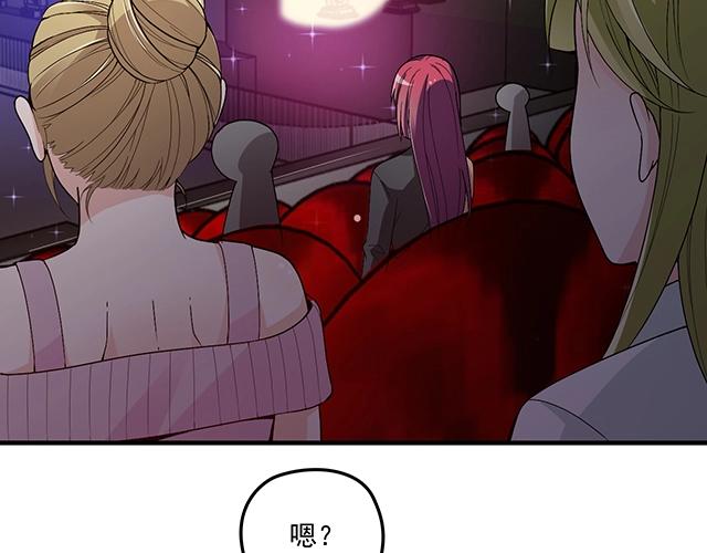 《双面总裁宠妻指南》第74话 你的善良救了我们 第14页