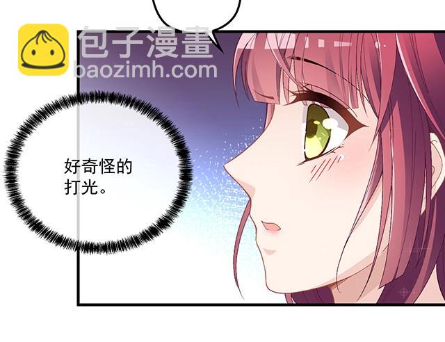 《双面总裁宠妻指南》第74话 你的善良救了我们 第15页