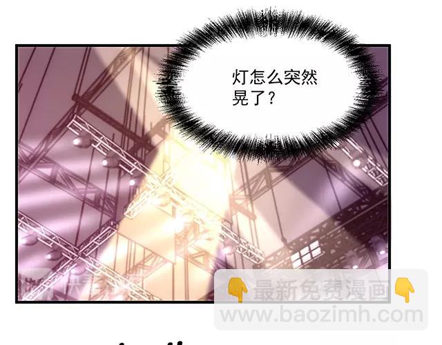 《双面总裁宠妻指南》第74话 你的善良救了我们 第16页