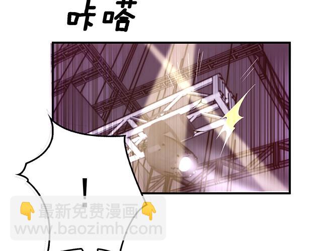 《双面总裁宠妻指南》第74话 你的善良救了我们 第17页