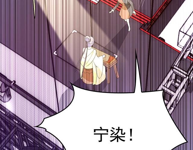 《双面总裁宠妻指南》第74话 你的善良救了我们 第20页