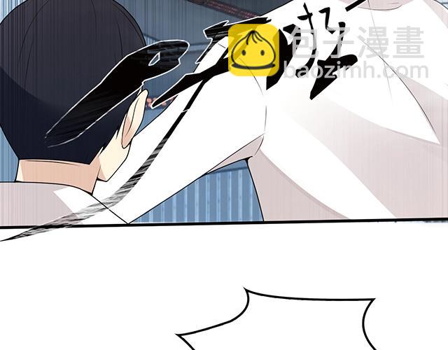 《双面总裁宠妻指南》第74话 你的善良救了我们 第25页