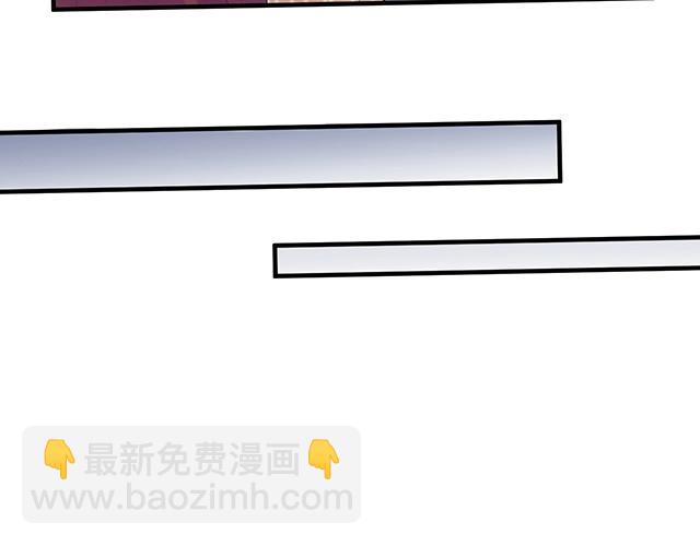 《双面总裁宠妻指南》第74话 你的善良救了我们 第29页