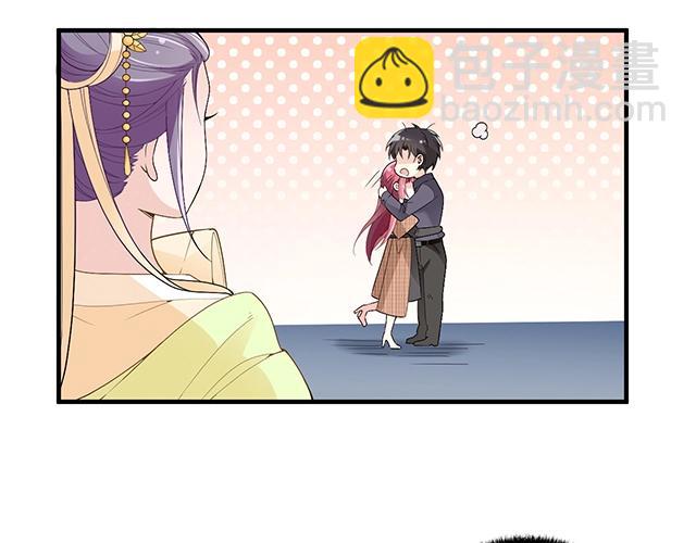 《双面总裁宠妻指南》第74话 你的善良救了我们 第39页