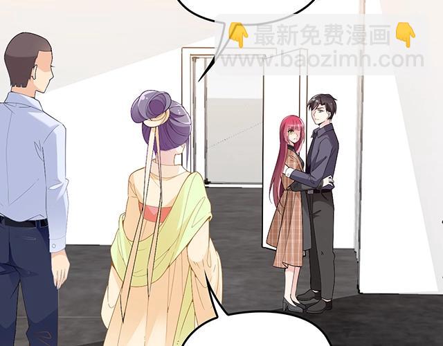 《双面总裁宠妻指南》第74话 你的善良救了我们 第42页