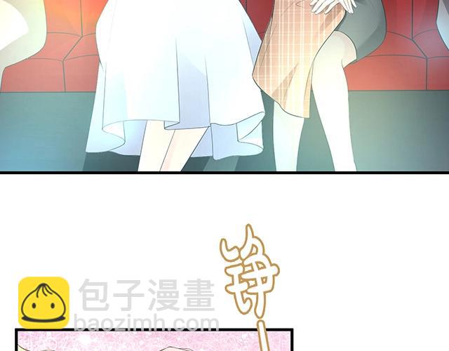 《双面总裁宠妻指南》第74话 你的善良救了我们 第6页