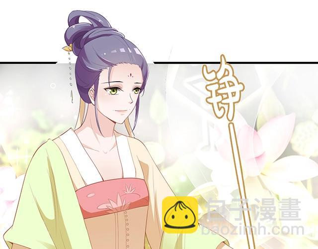《双面总裁宠妻指南》第74话 你的善良救了我们 第8页
