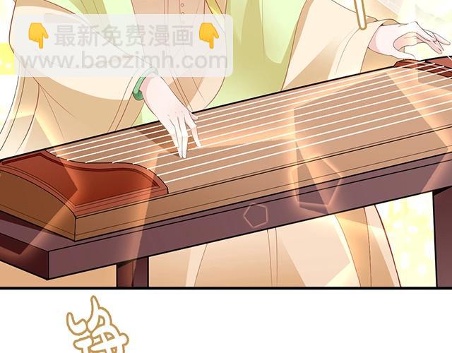 《双面总裁宠妻指南》第74话 你的善良救了我们 第9页