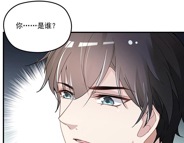 《双面总裁宠妻指南》第75话 一起面对 第15页