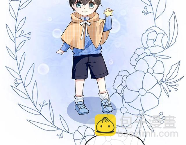 《双面总裁宠妻指南》第75话 一起面对 第22页