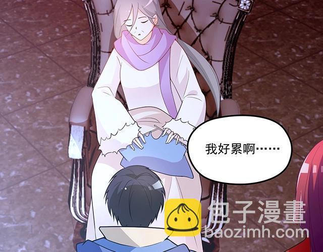 《双面总裁宠妻指南》第75话 一起面对 第24页