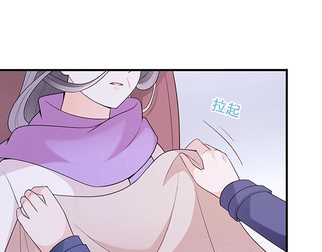 《双面总裁宠妻指南》第75话 一起面对 第29页